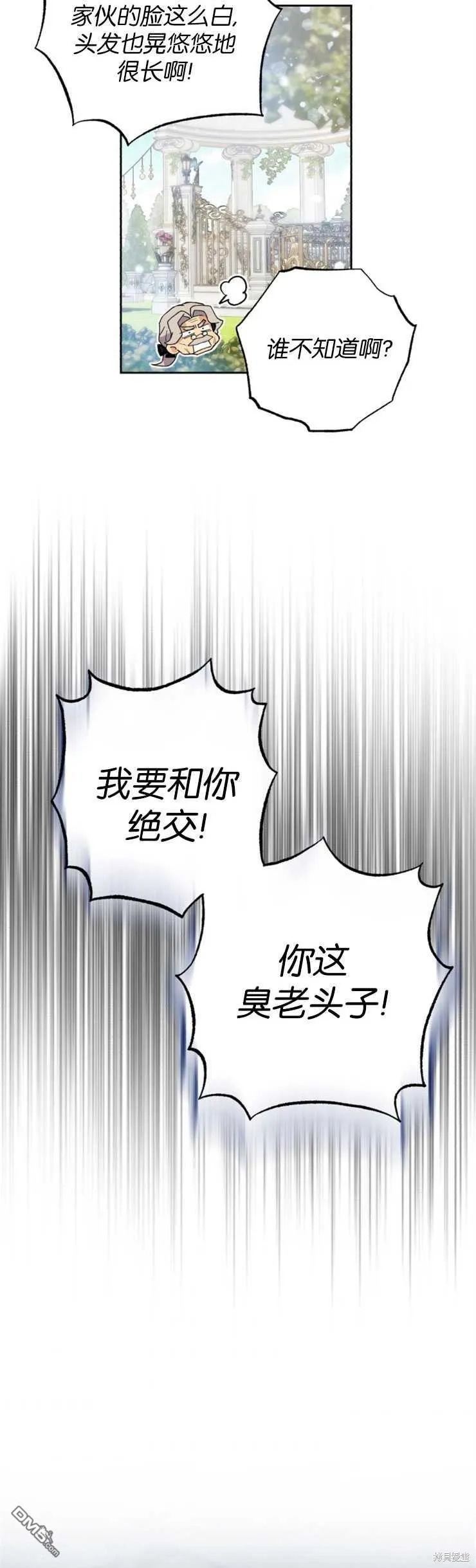 第10话 第14页
