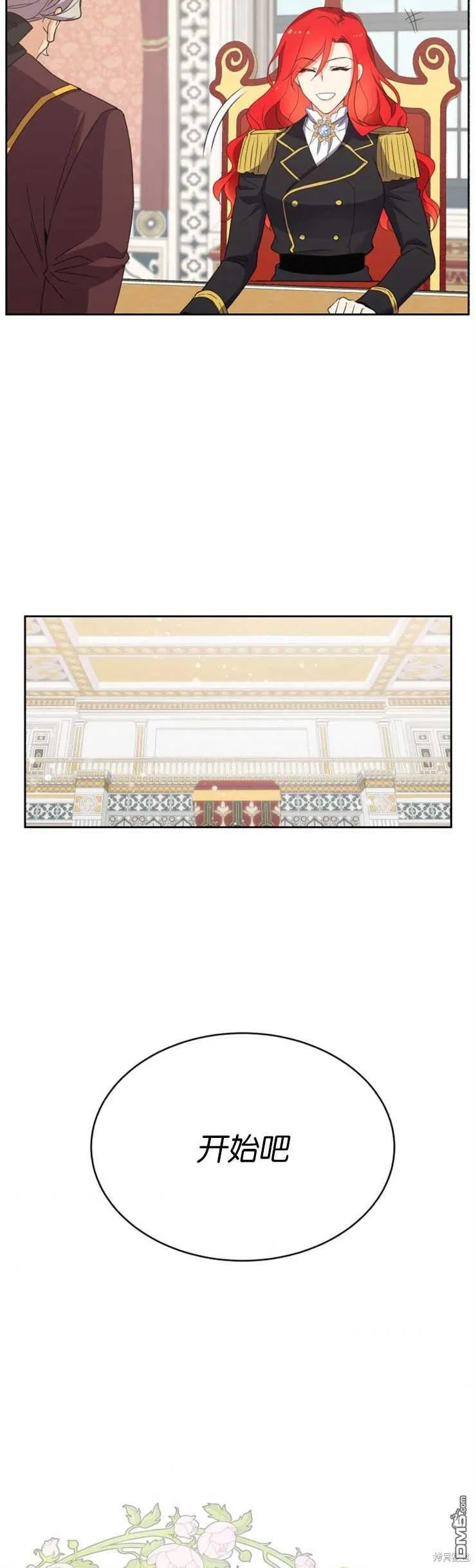 第10话 第23页
