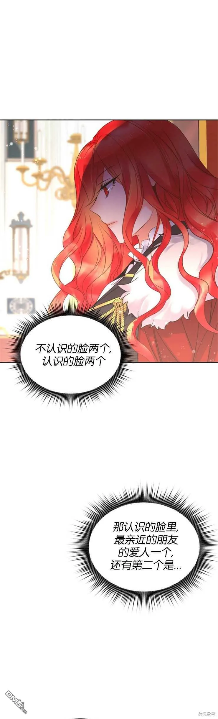 第10话 第26页