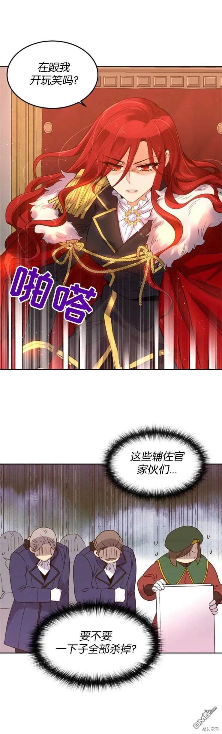 第10话 第30页