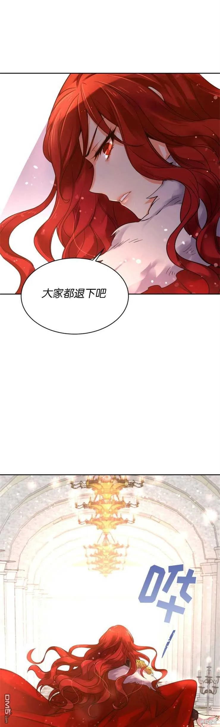 第10话 第31页