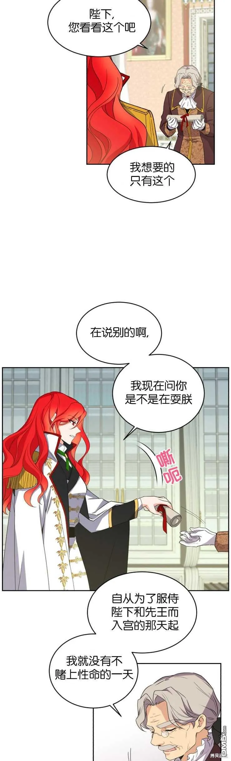 第10话 第36页