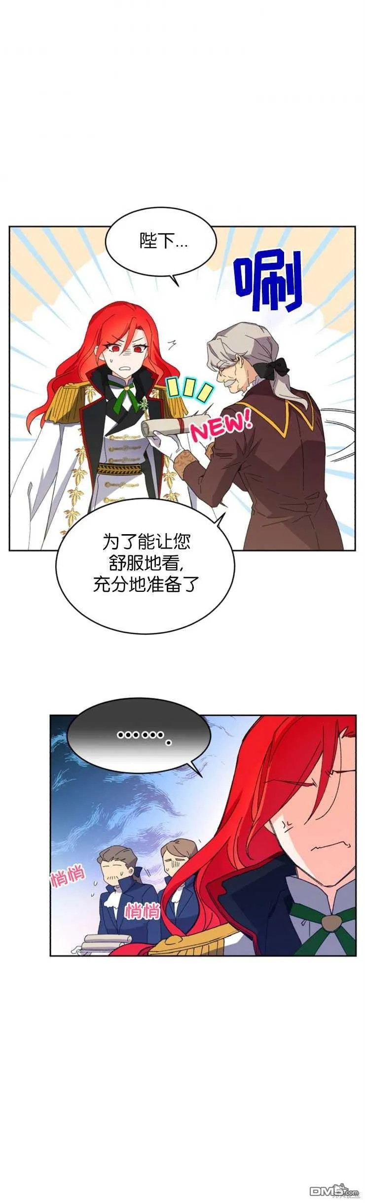第10话 第38页