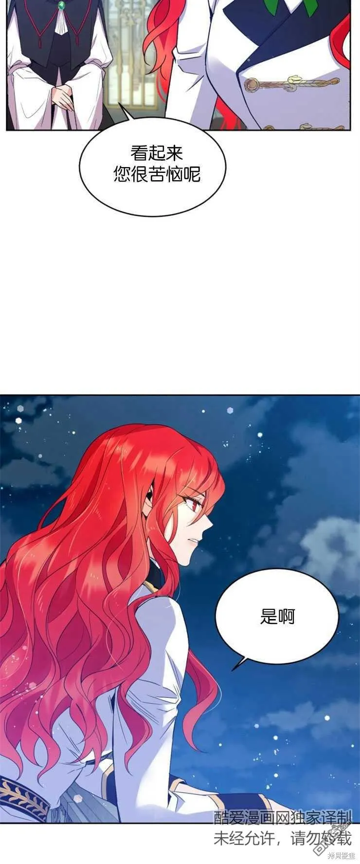 第10话 第46页