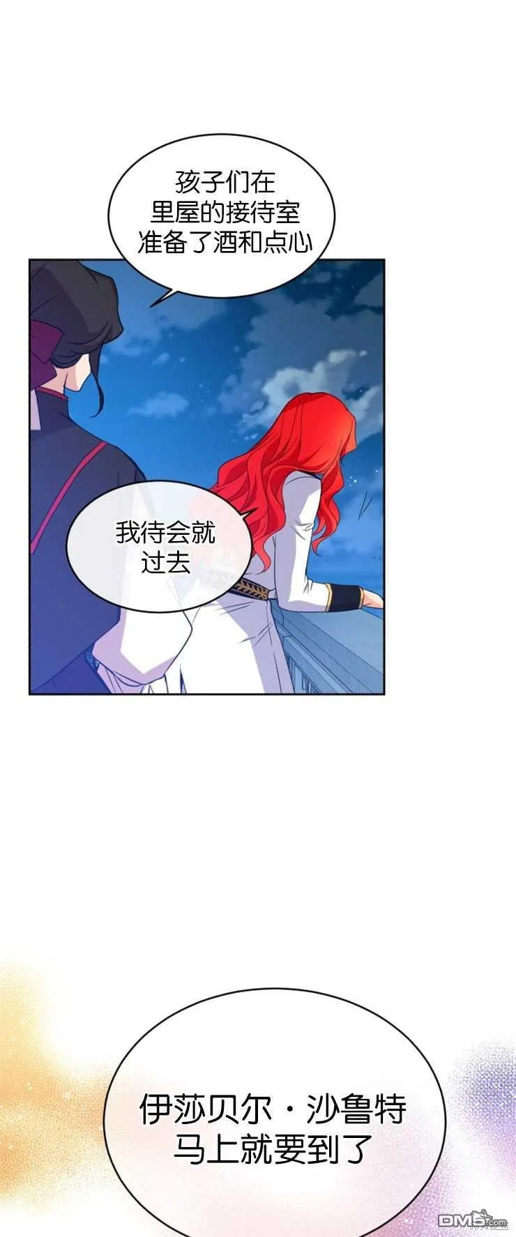 第10话 第47页