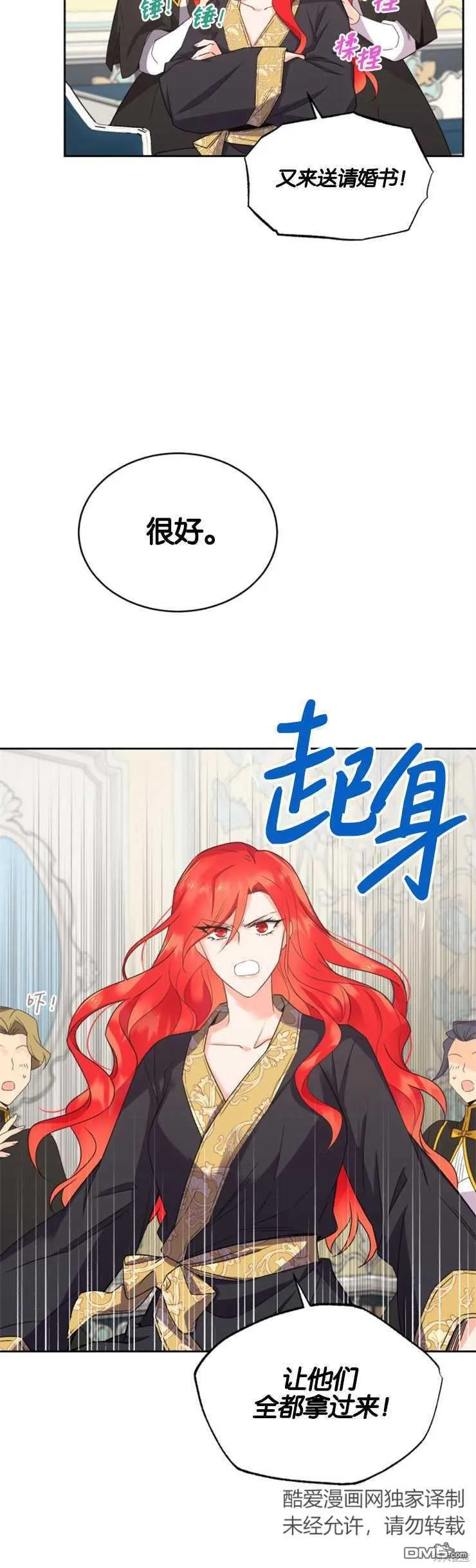 第9话 第13页