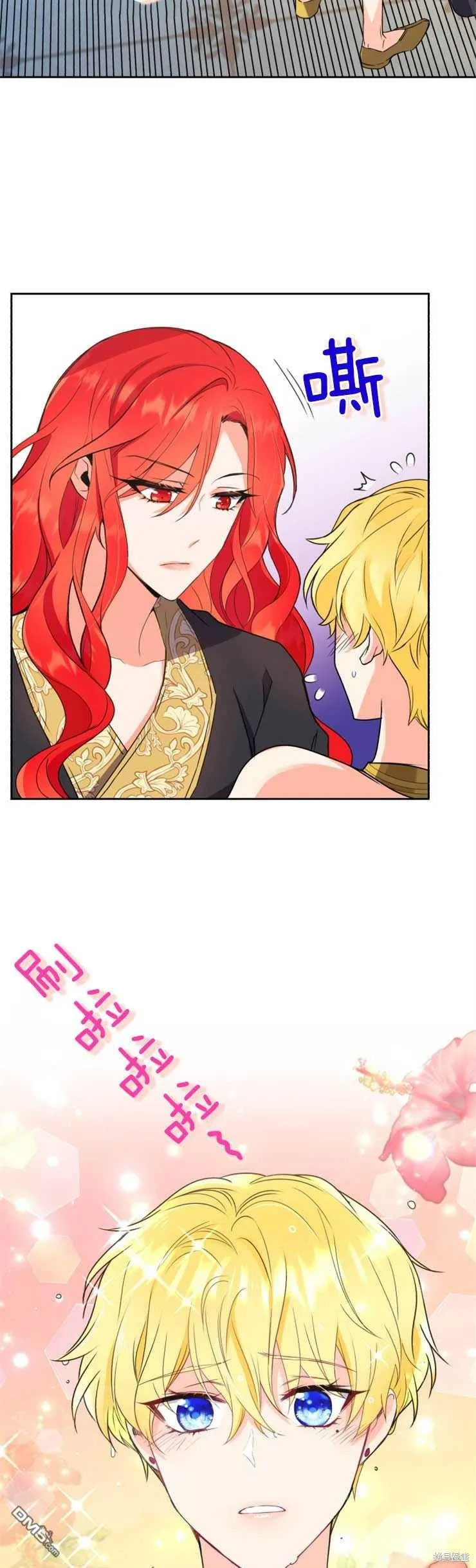 第7话 第7页