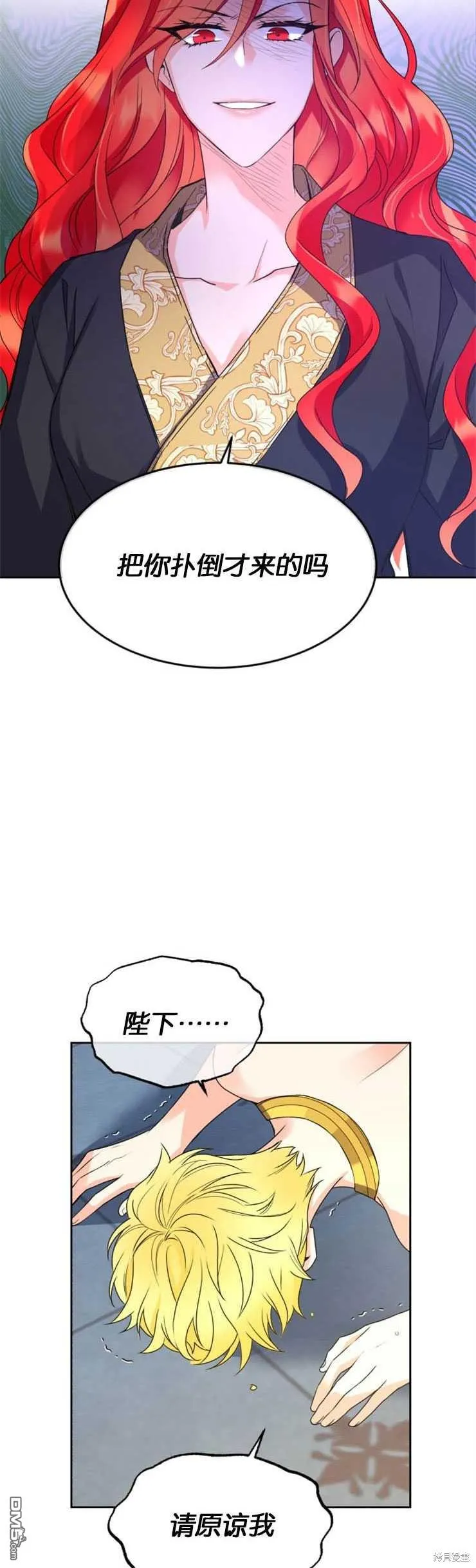 第7话 第10页