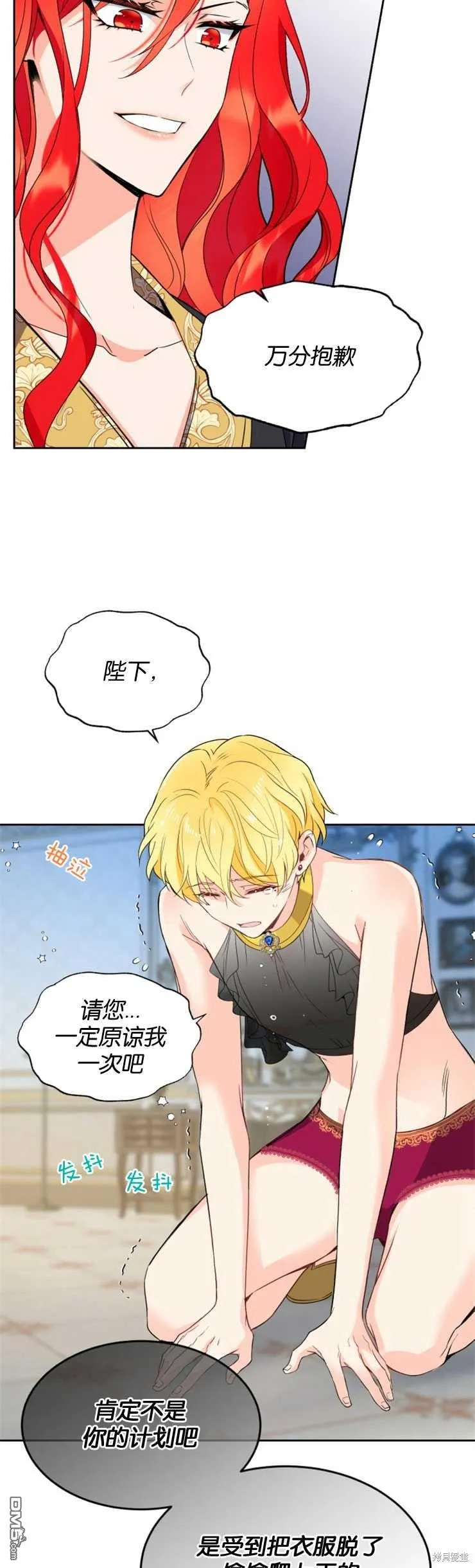 第7话 第13页