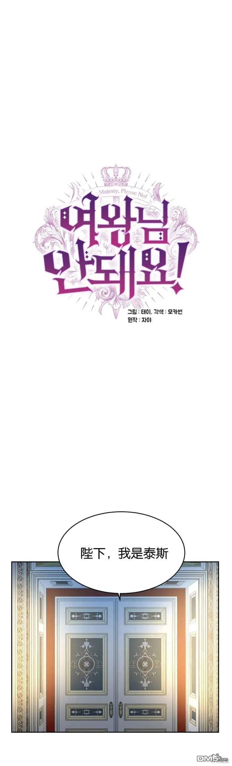 第7话 第17页
