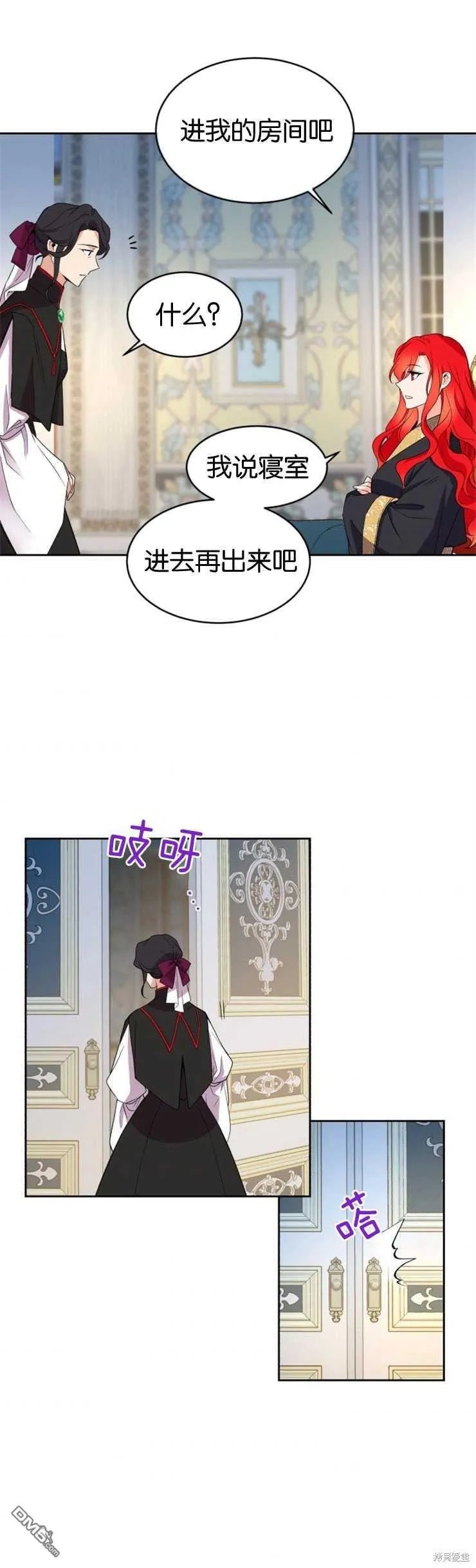 第7话 第19页