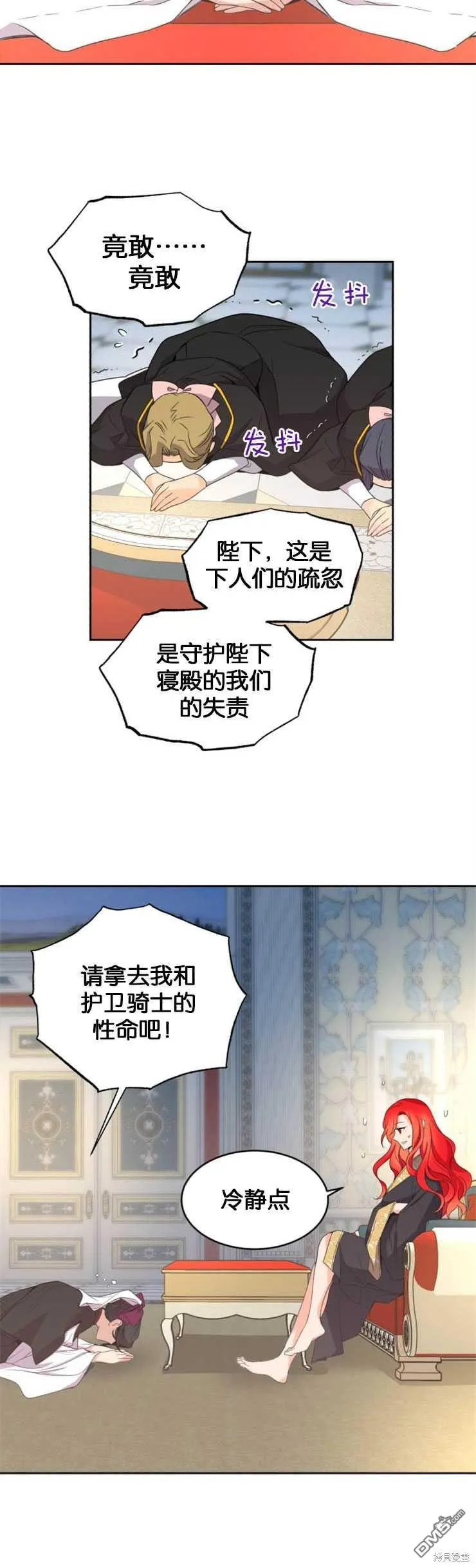 第7话 第22页