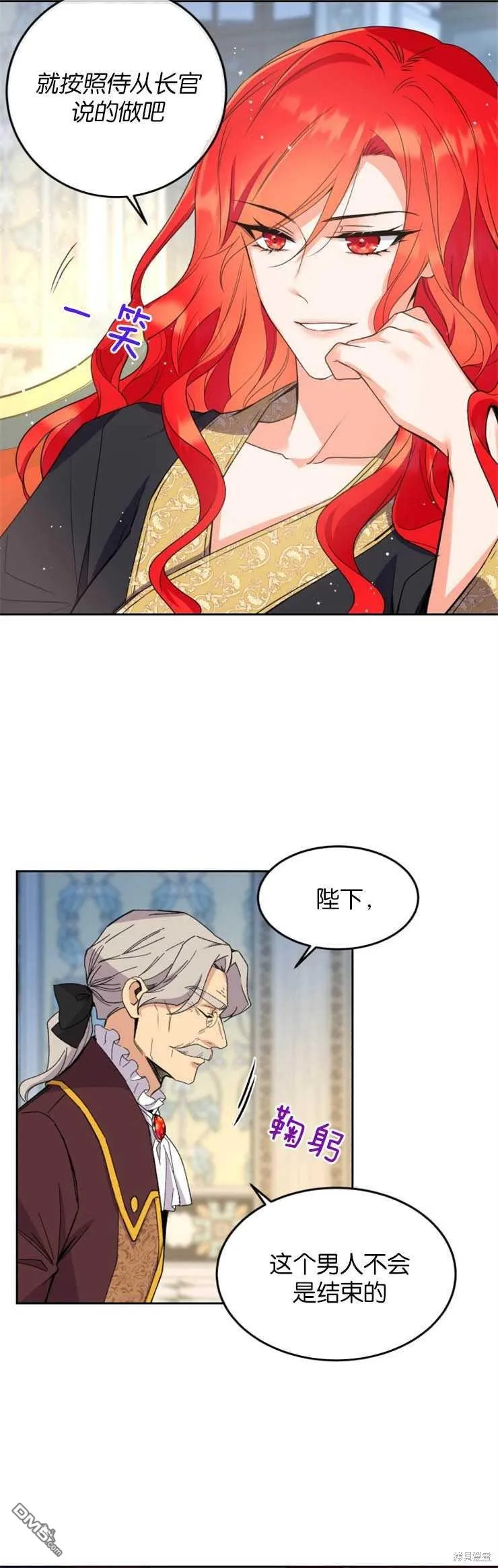 第7话 第31页