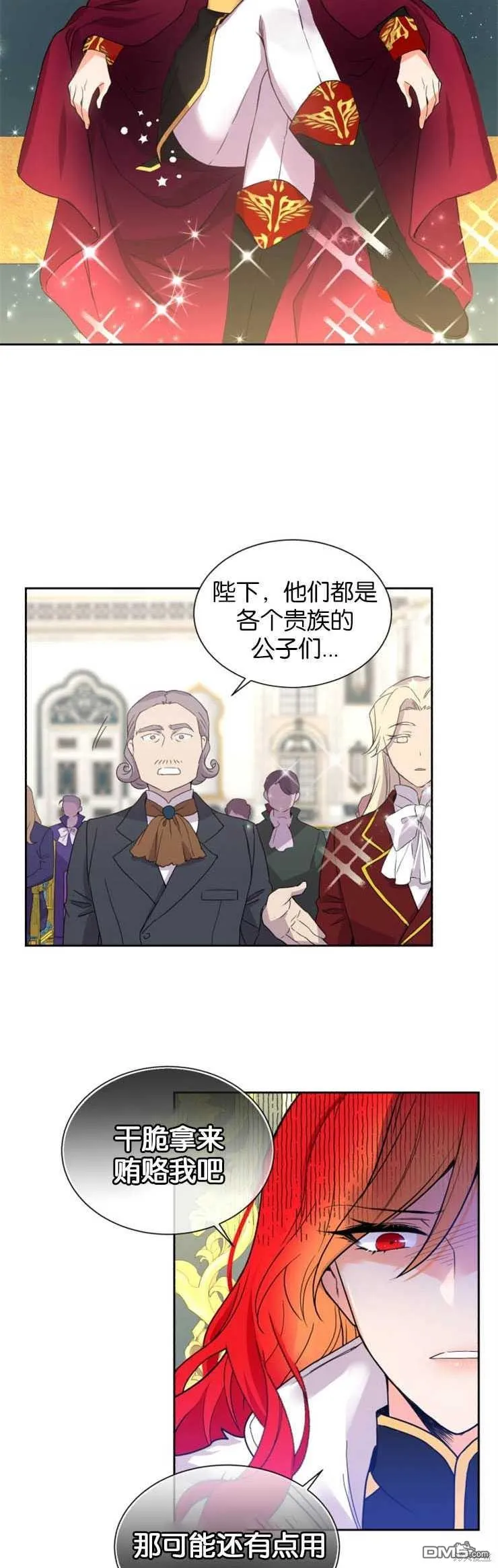第7话 第36页