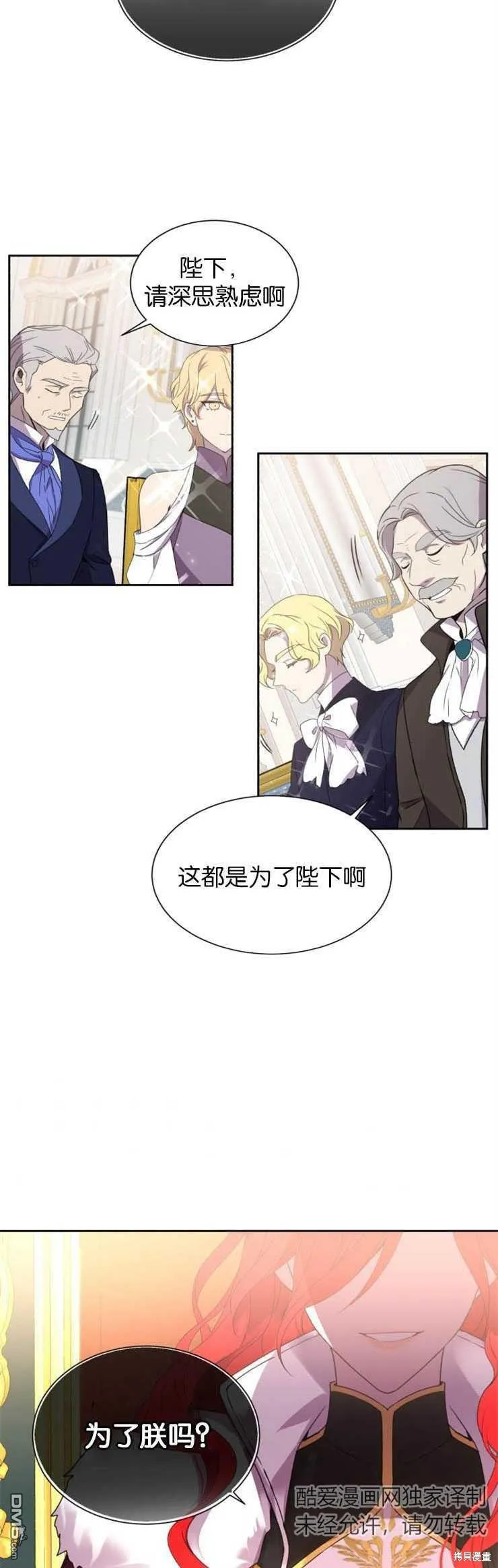 第7话 第37页