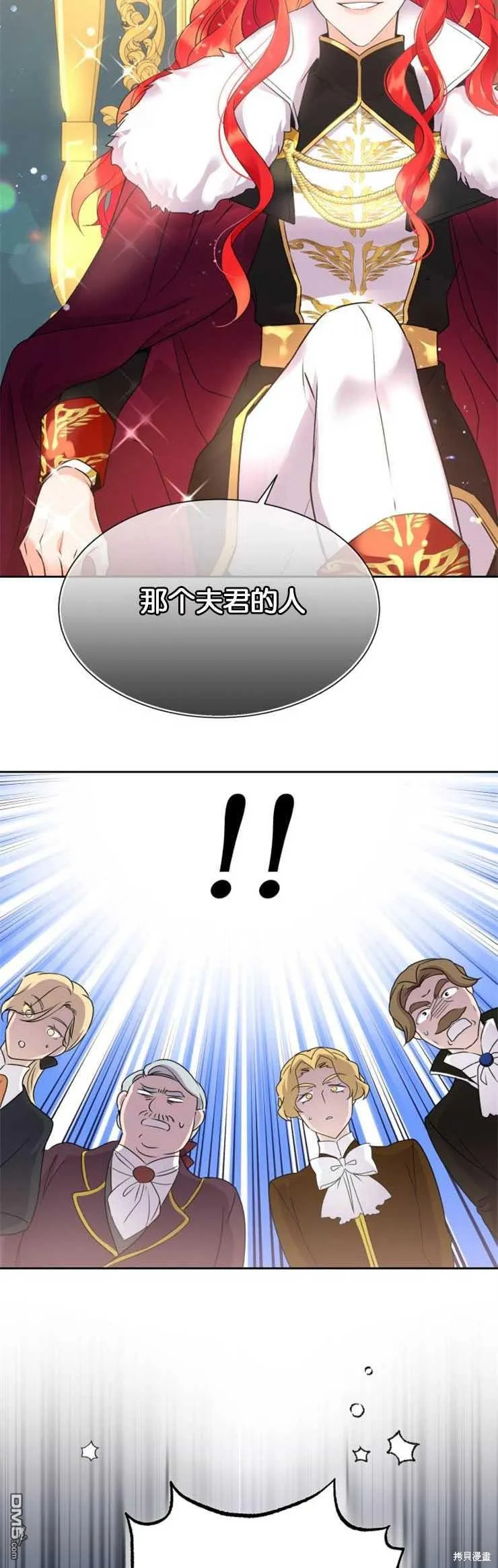 第7话 第39页