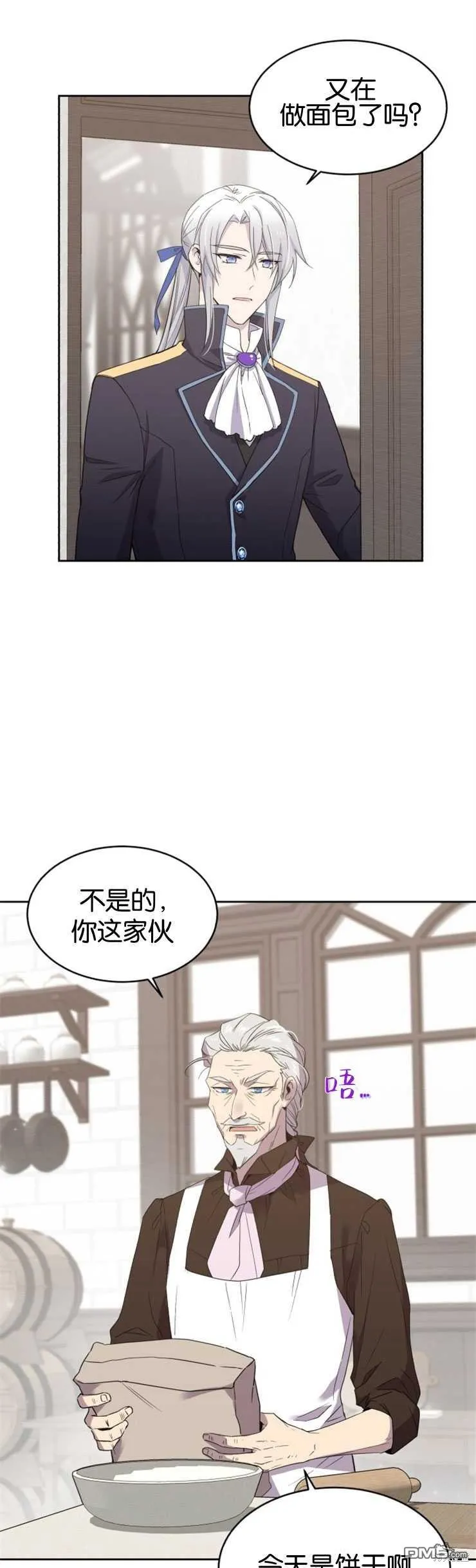 第6话 第12页