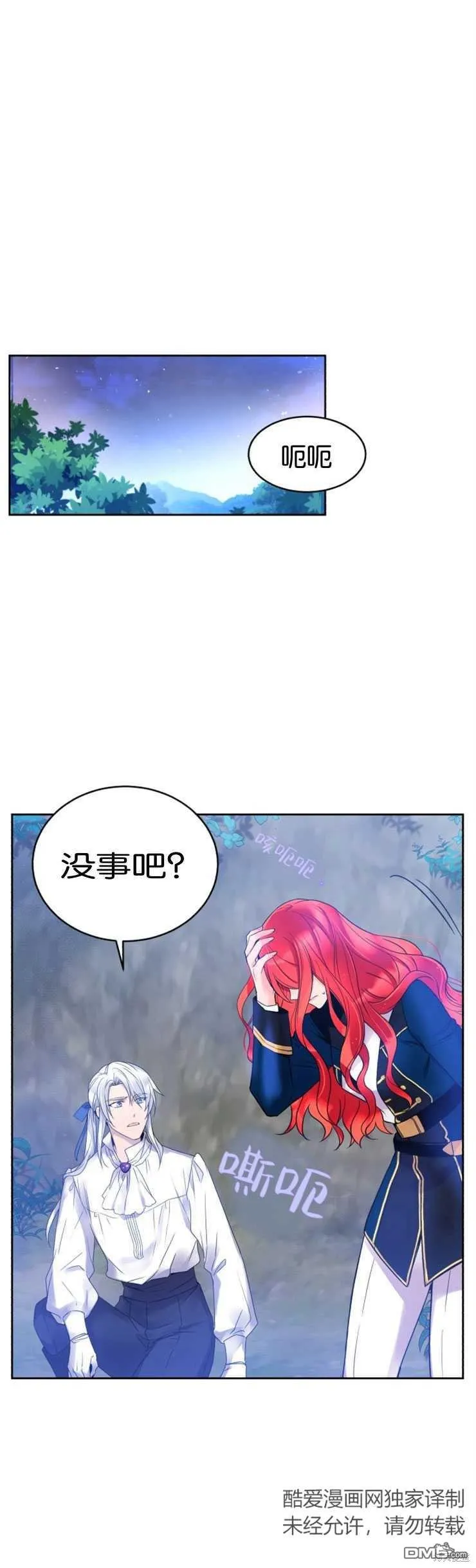 第4话 第10页