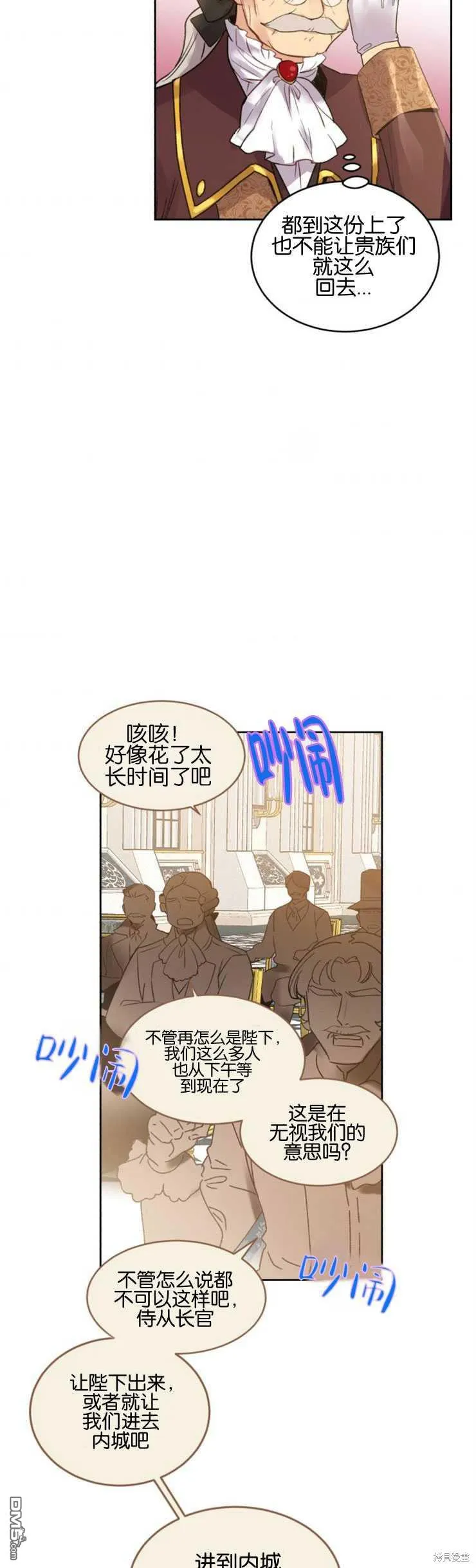 第4话 第24页