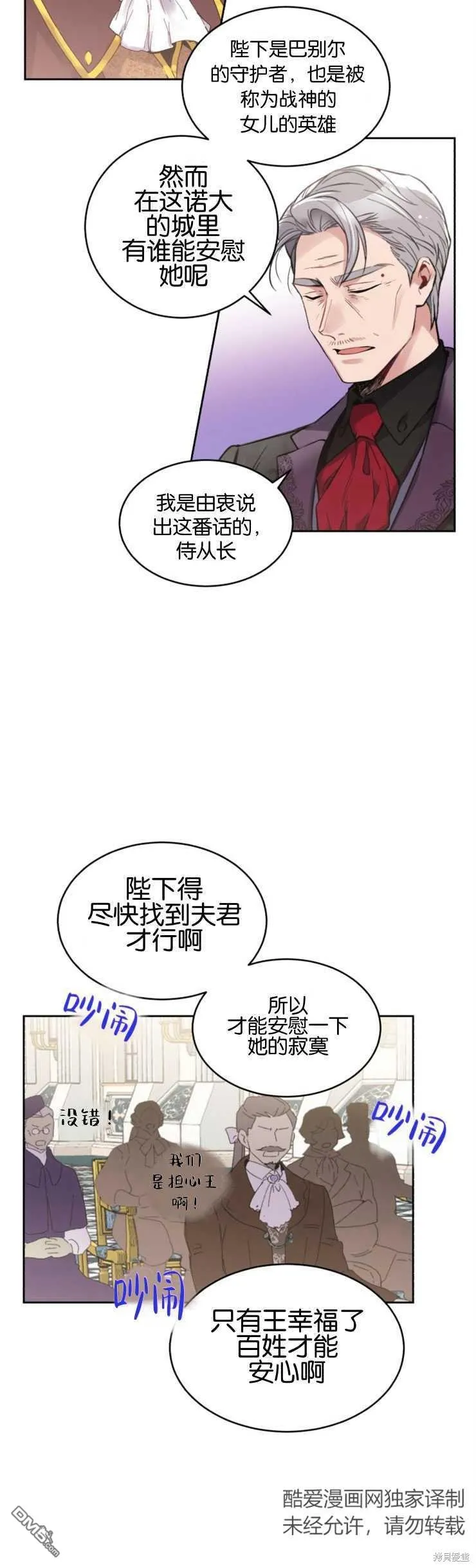 第4话 第27页