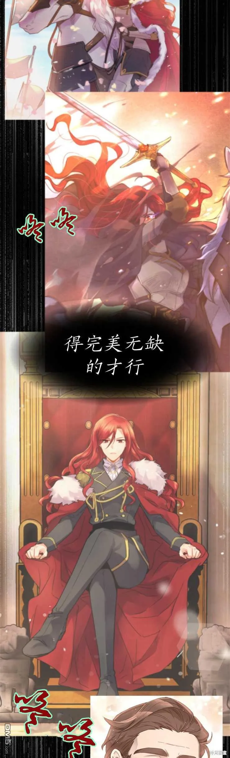 第3话 第34页
