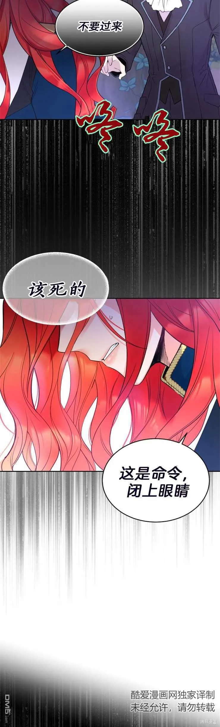 第3话 第36页