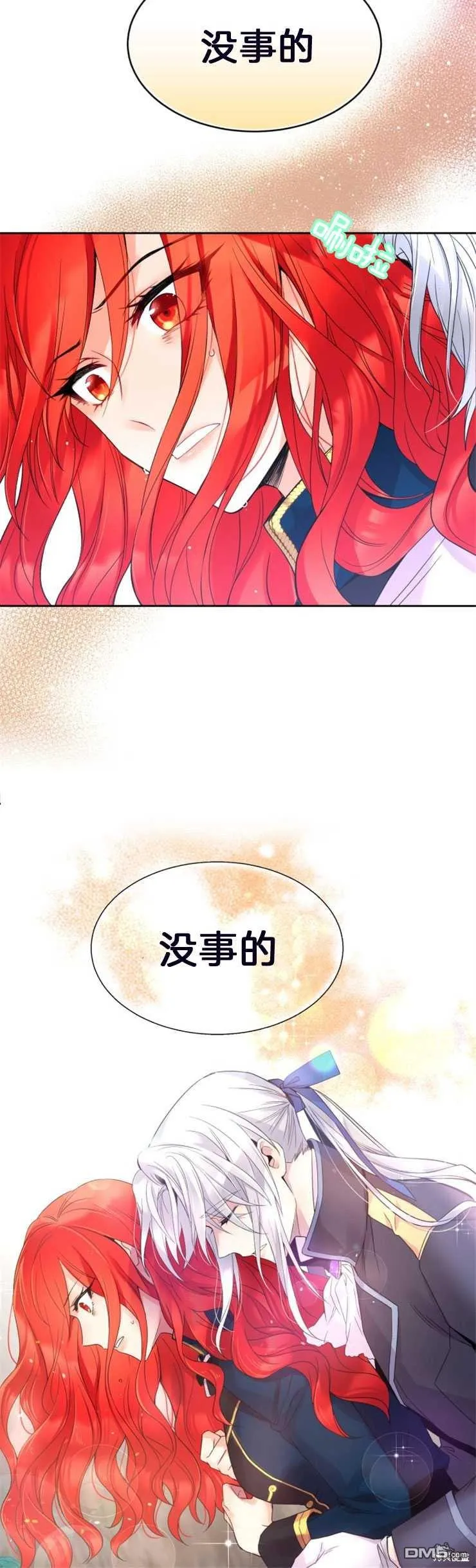 第3话 第40页