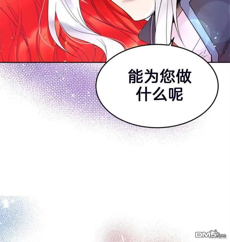 第3话 第43页