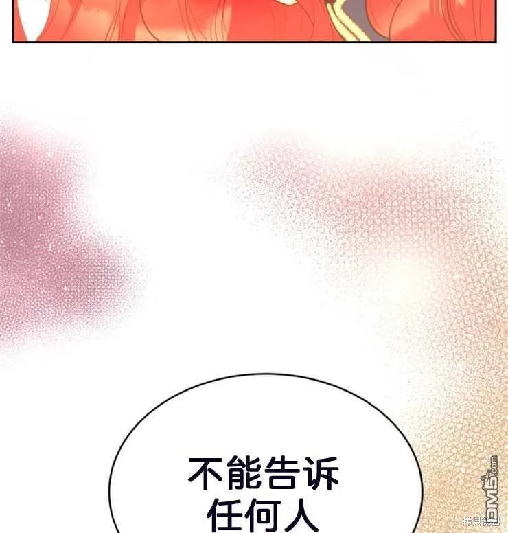 第3话 第47页