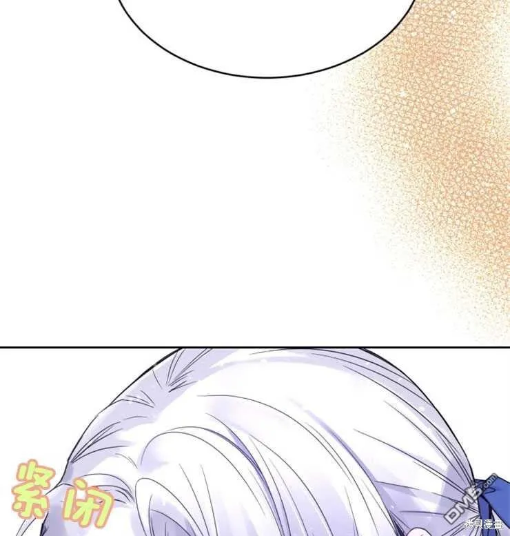 第3话 第48页