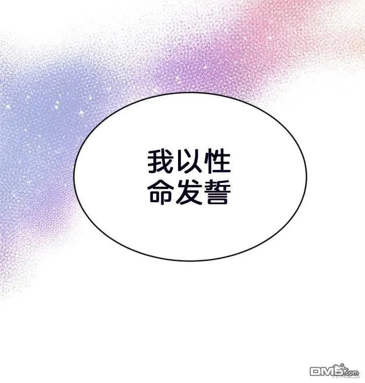 第3话 第50页