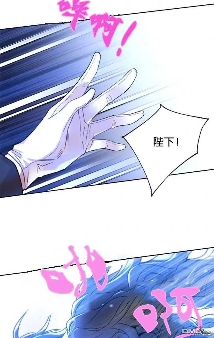 第2话 第35页