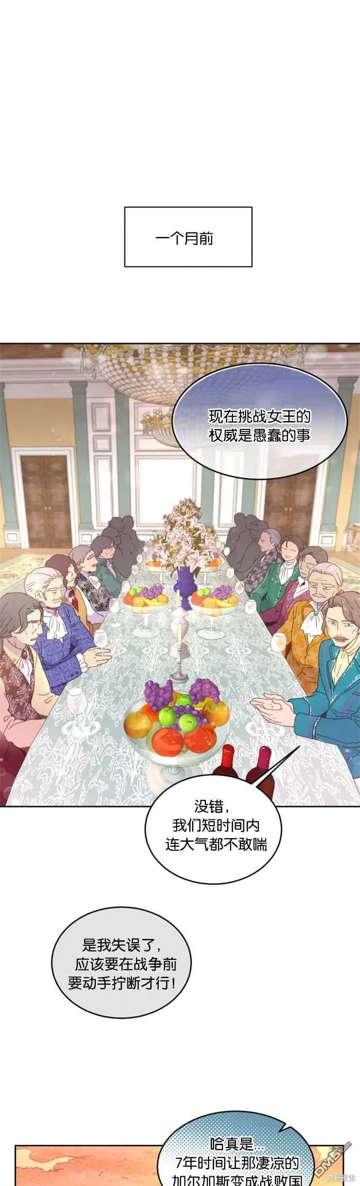 第1话 第1页