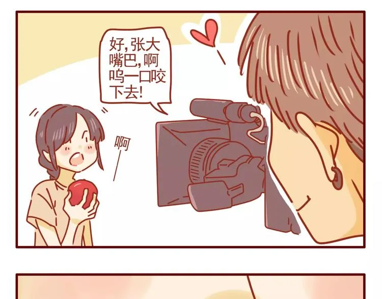 第7话 牙齿需重视 第16页
