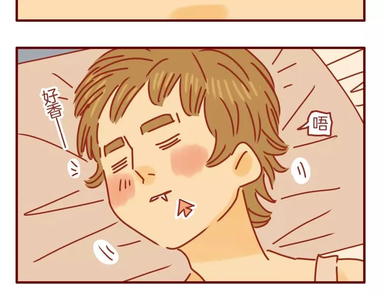 第5话 各自的服装 第22页