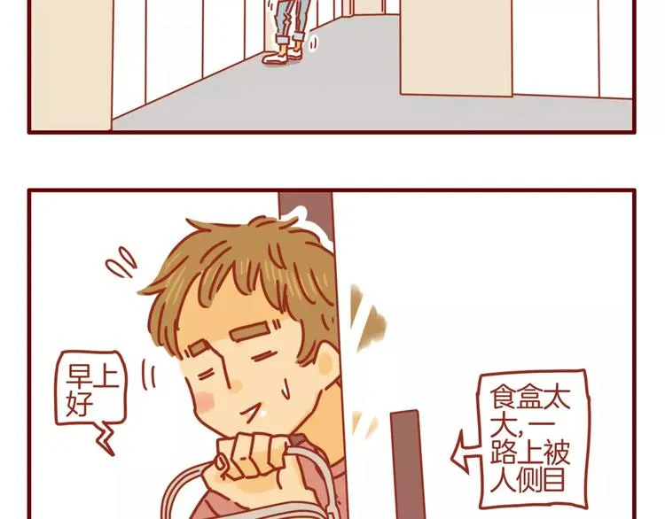第5话 各自的服装 第28页