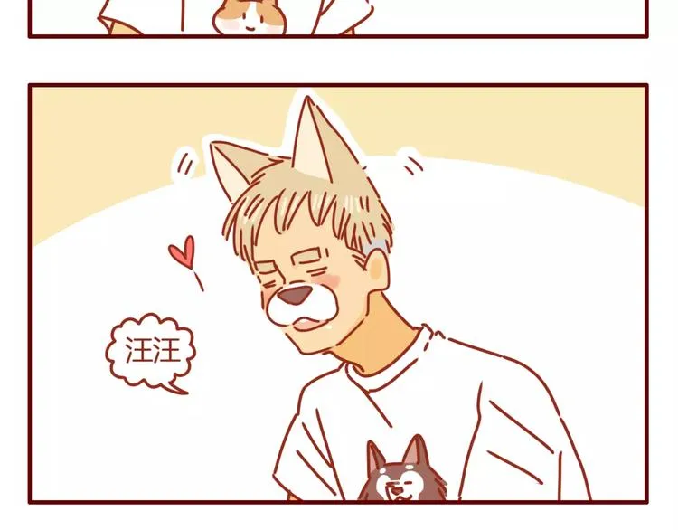 第5话 各自的服装 第32页