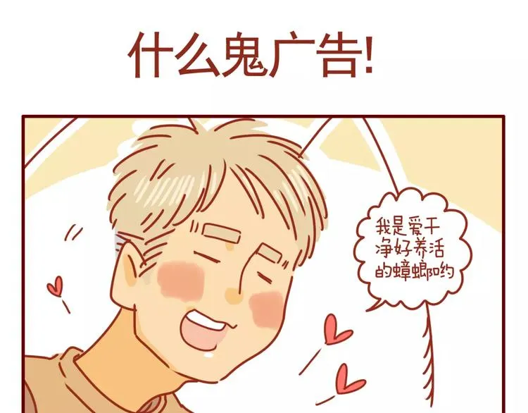 第4话 难缠的甲方 第1页