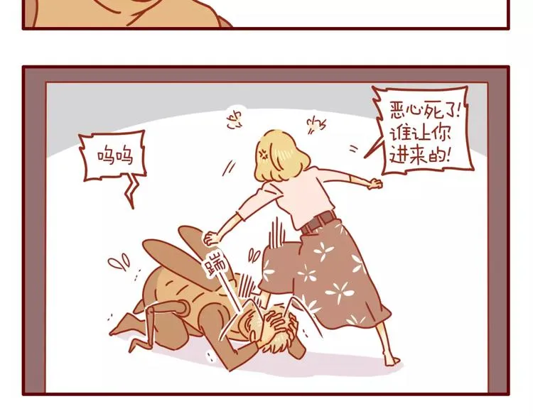 第4话 难缠的甲方 第2页