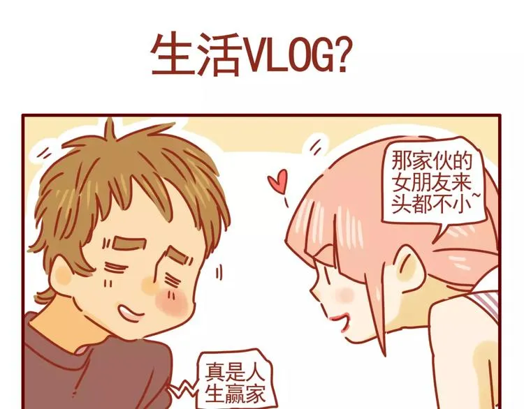 第4话 难缠的甲方 第21页