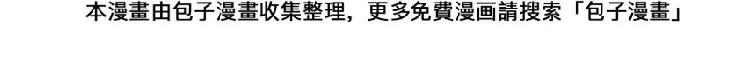 第4话 难缠的甲方 第42页