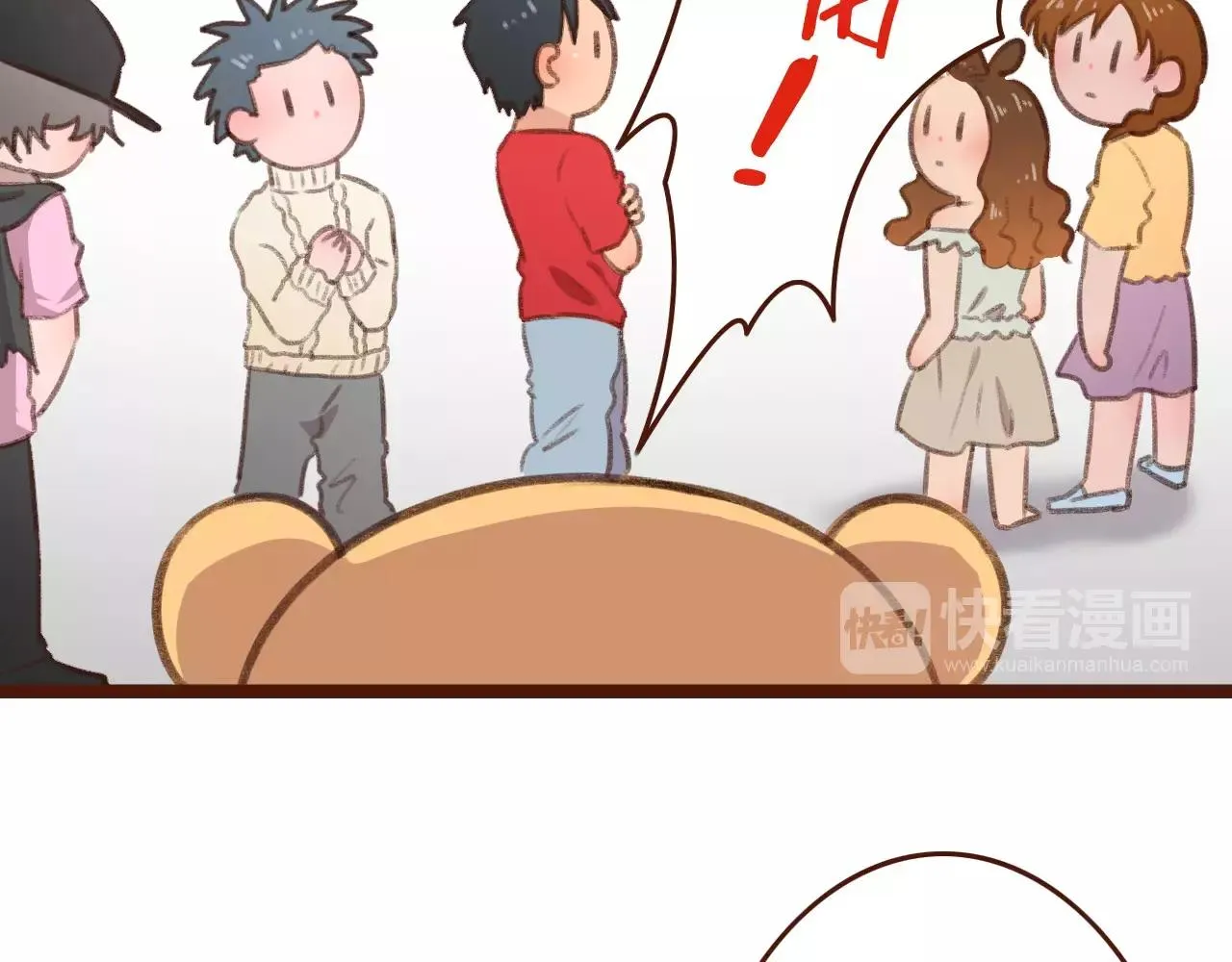 第29话 值夜 第14页