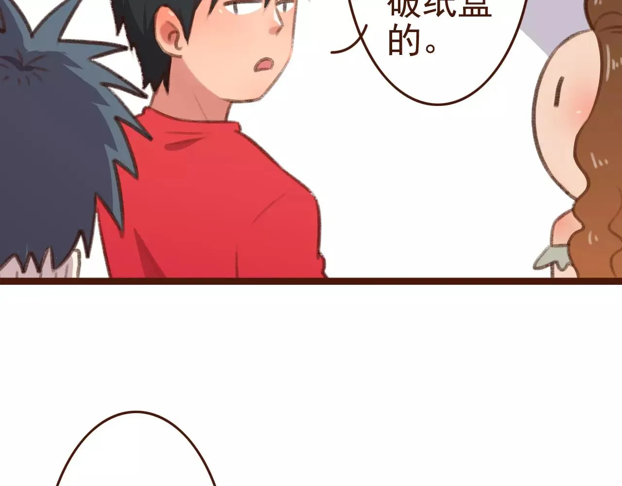 第29话 值夜 第21页