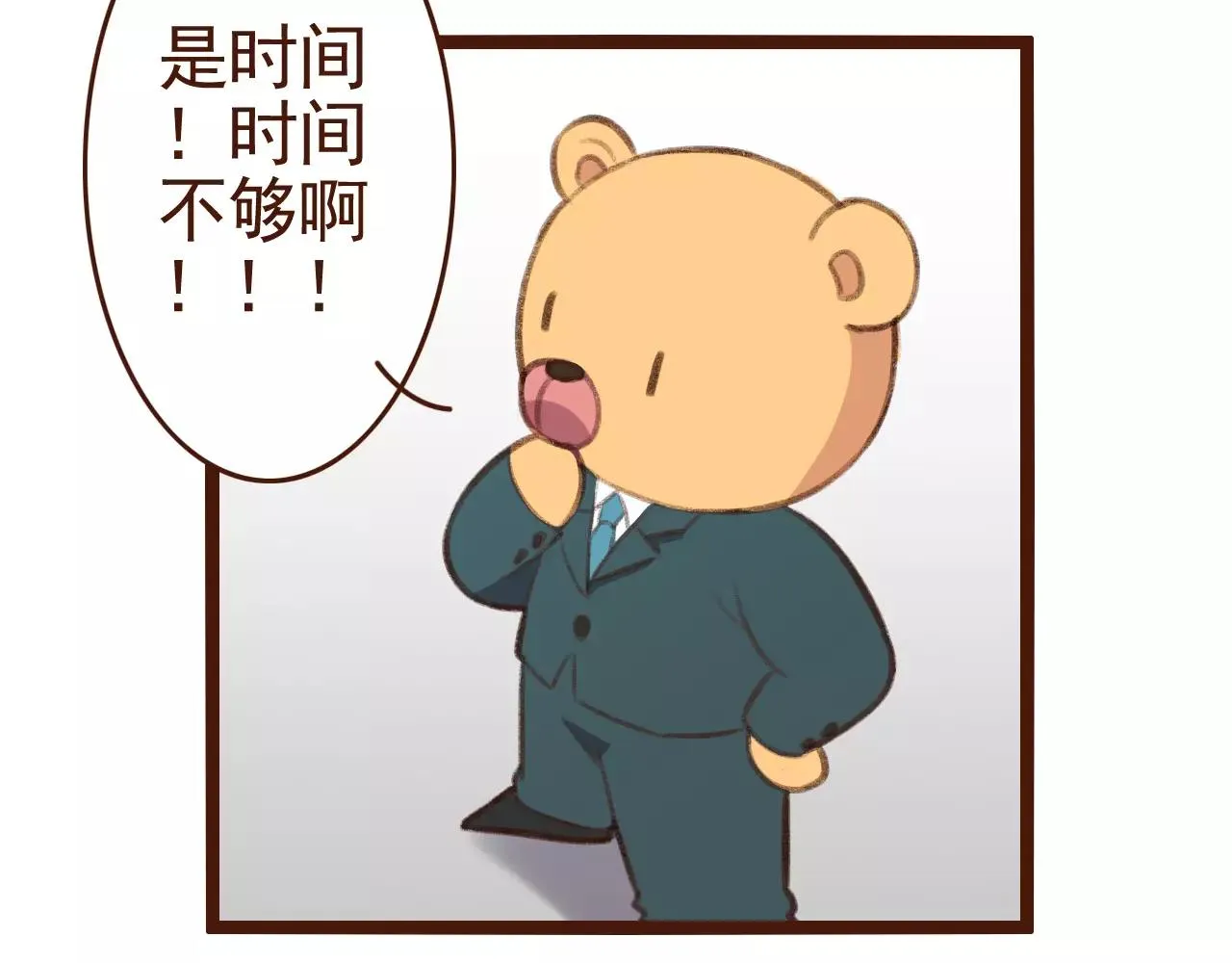 第29话 值夜 第22页