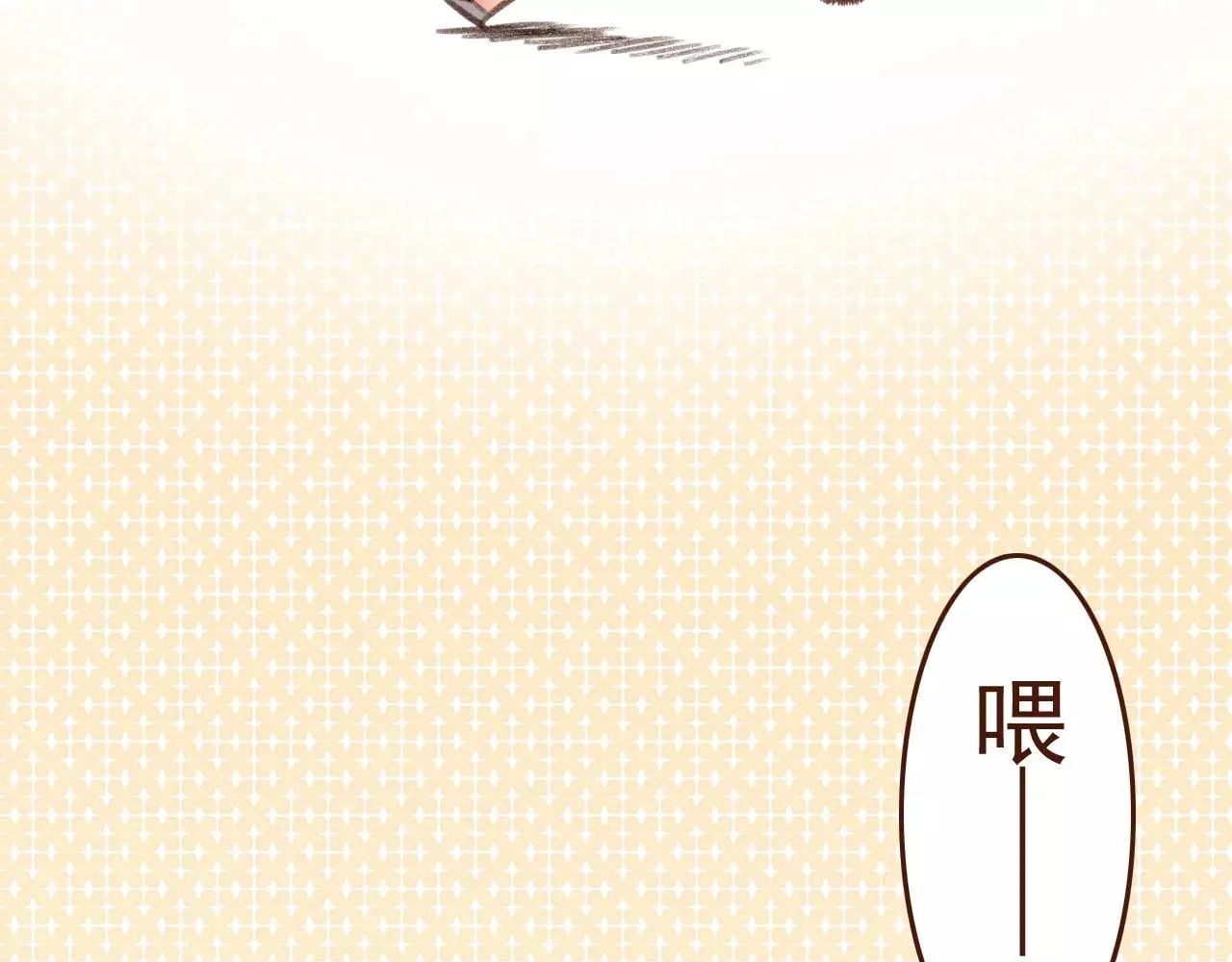 第29话 值夜 第38页