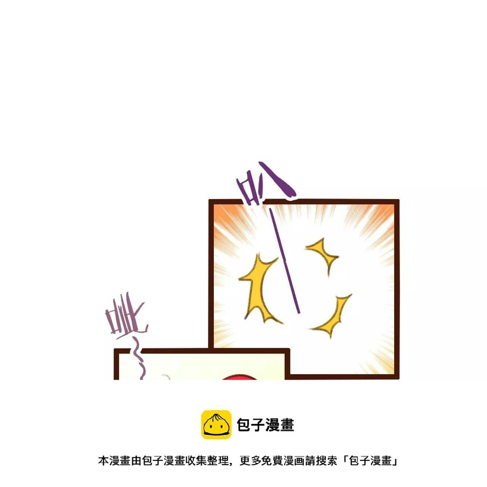 第29话 值夜 第50页