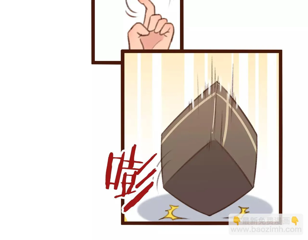 第29话 值夜 第52页