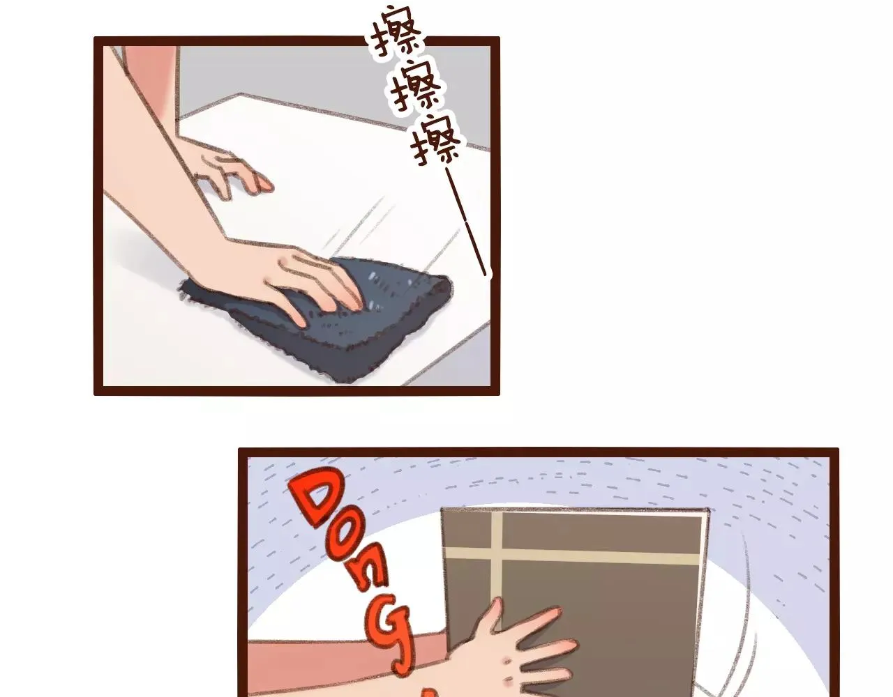 第28话 展位布置 第7页