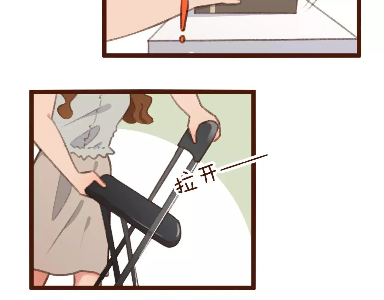 第28话 展位布置 第8页