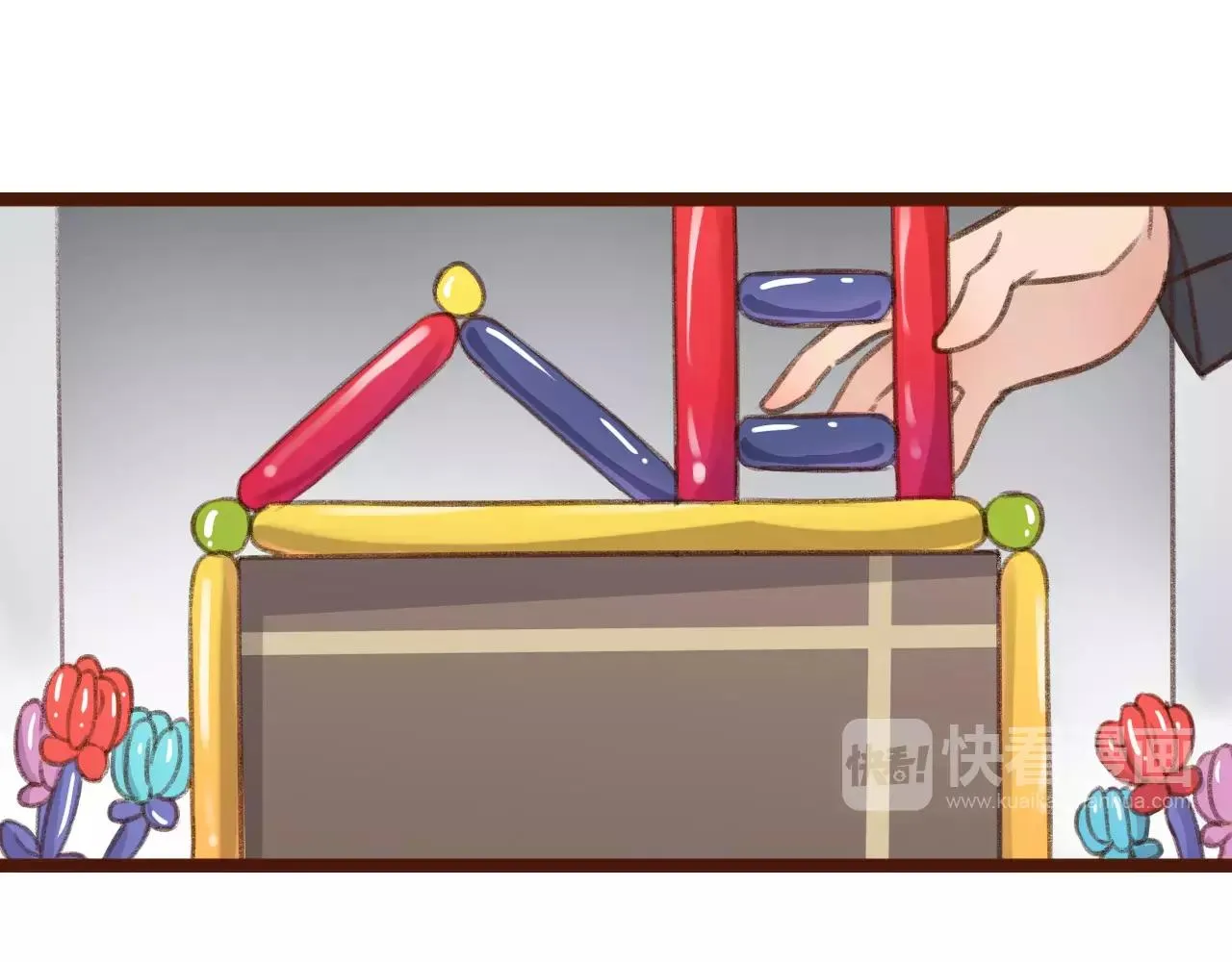 第28话 展位布置 第43页